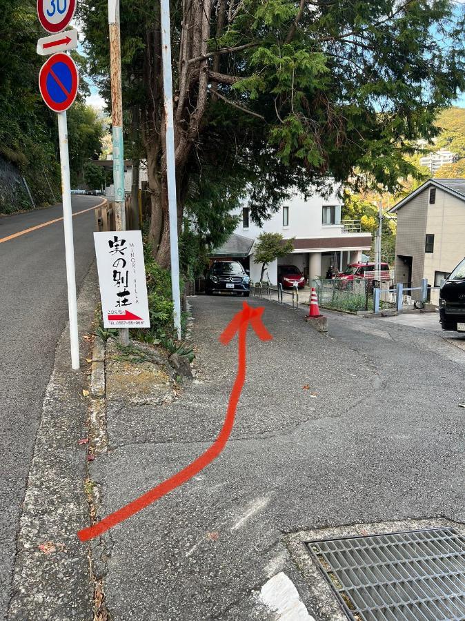 熱海温泉　実の別荘 Atami (Shizuoka) Exterior foto