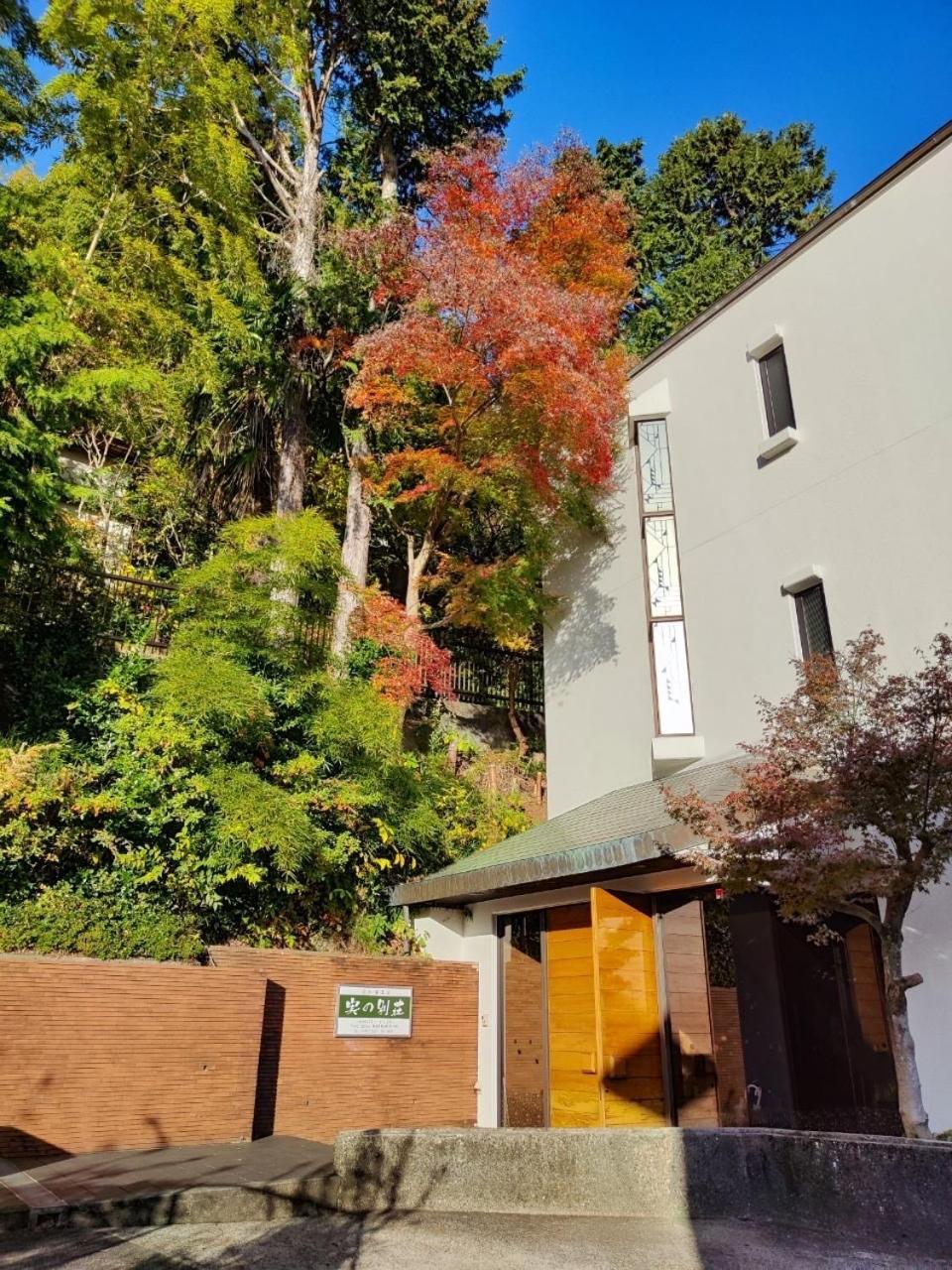 熱海温泉　実の別荘 Atami (Shizuoka) Exterior foto
